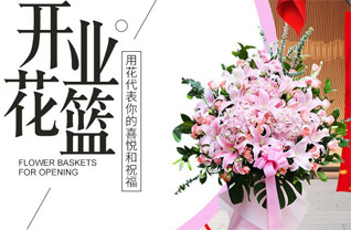 广东湛江市廉江市雅塘镇大人岭村花篮配送